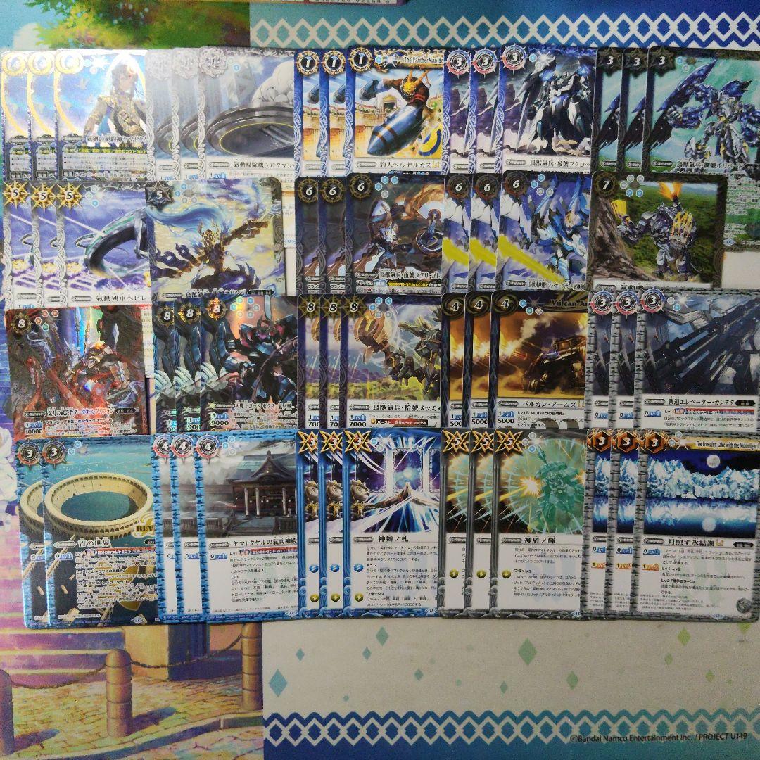 ヤマトタケル　デッキパーツ　まとめ売り バトスピ バトルスピリッツ ヤマトタケル デッキ パーツセット - メルカリ