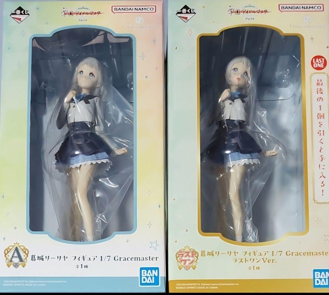 一番くじ 学園アイドルマスター Part4 A賞 ラストワン賞 葛城リーリヤ