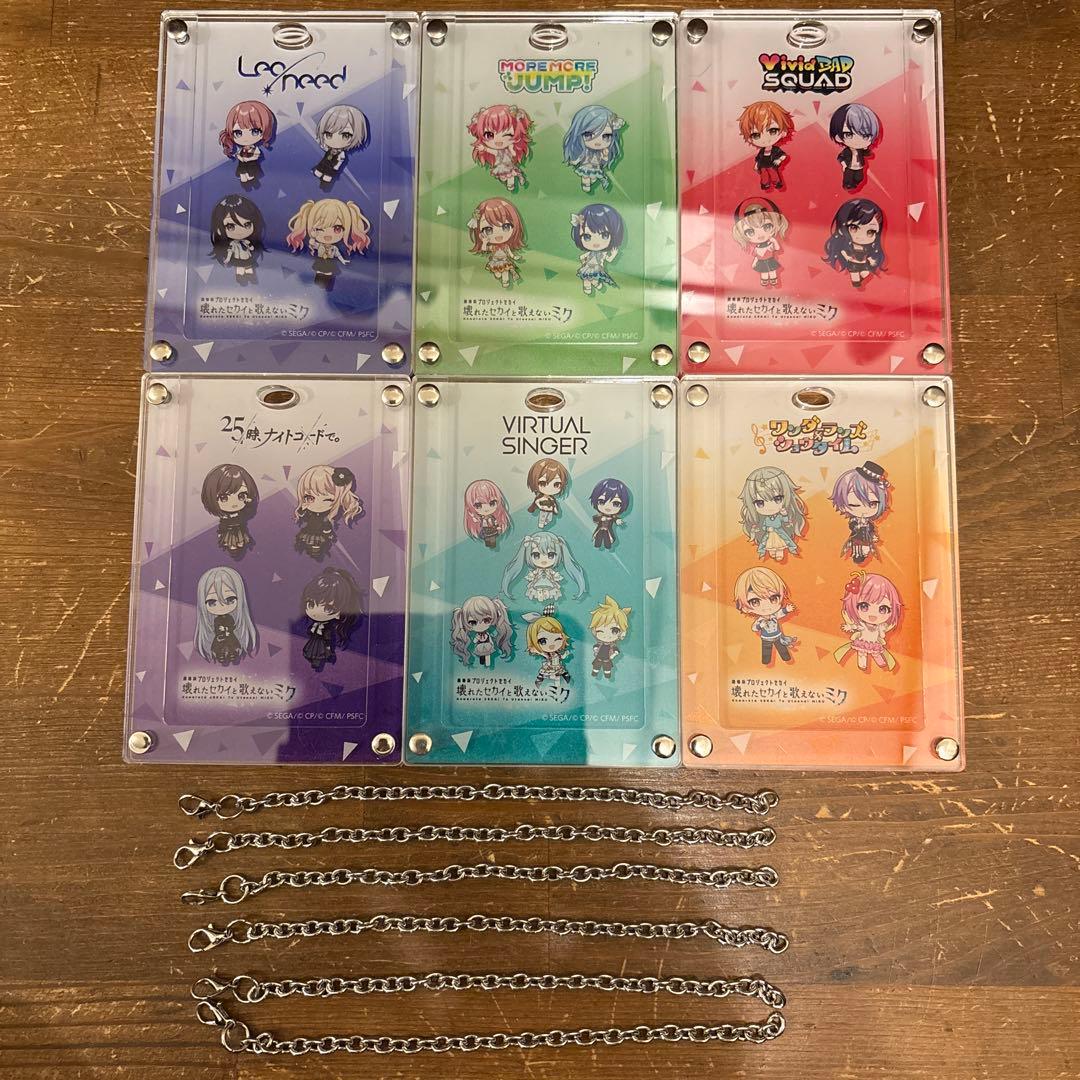 劇場版 プロセカ アクリルパスケース 6個セットチュウニズム グッズキャンペーン