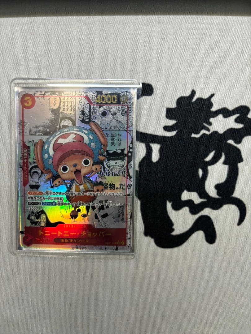 ワンピースカード チョッパーコミパラ 極美品 - メルカリ