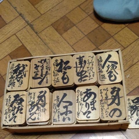 木札です toulife_name-1