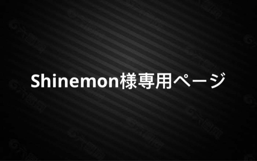 Shinemonページ
