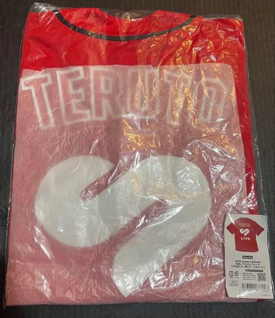 残り1点　てるとくん　ストフェス　レプリカユニフォーム　※最終値下げ