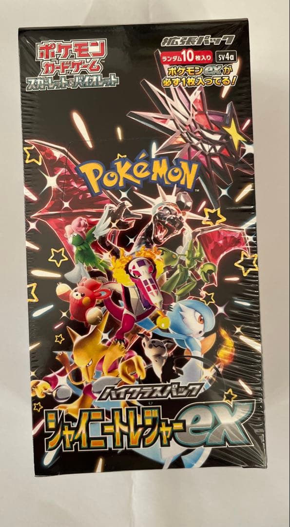 シャイニートレジャーex 1box