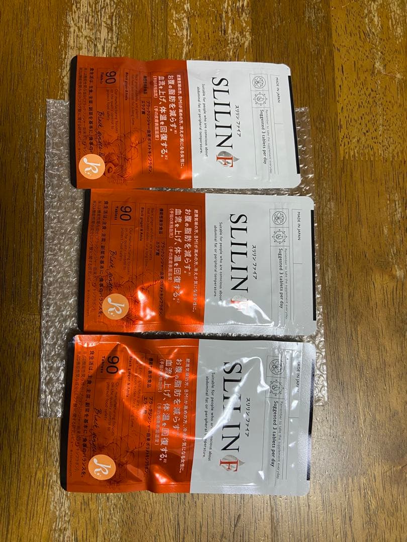 SILLIN ファイアサプリメント 90粒×3袋 Amazon.co.jp: スリリンファイア SLILIN F (3袋)[3ヶ月分] 温活 脂肪