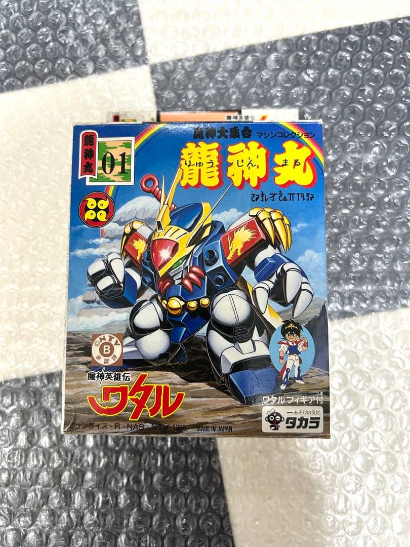 魔神英雄伝ワタル　龍神丸　開封済　組み立て済　タカラ