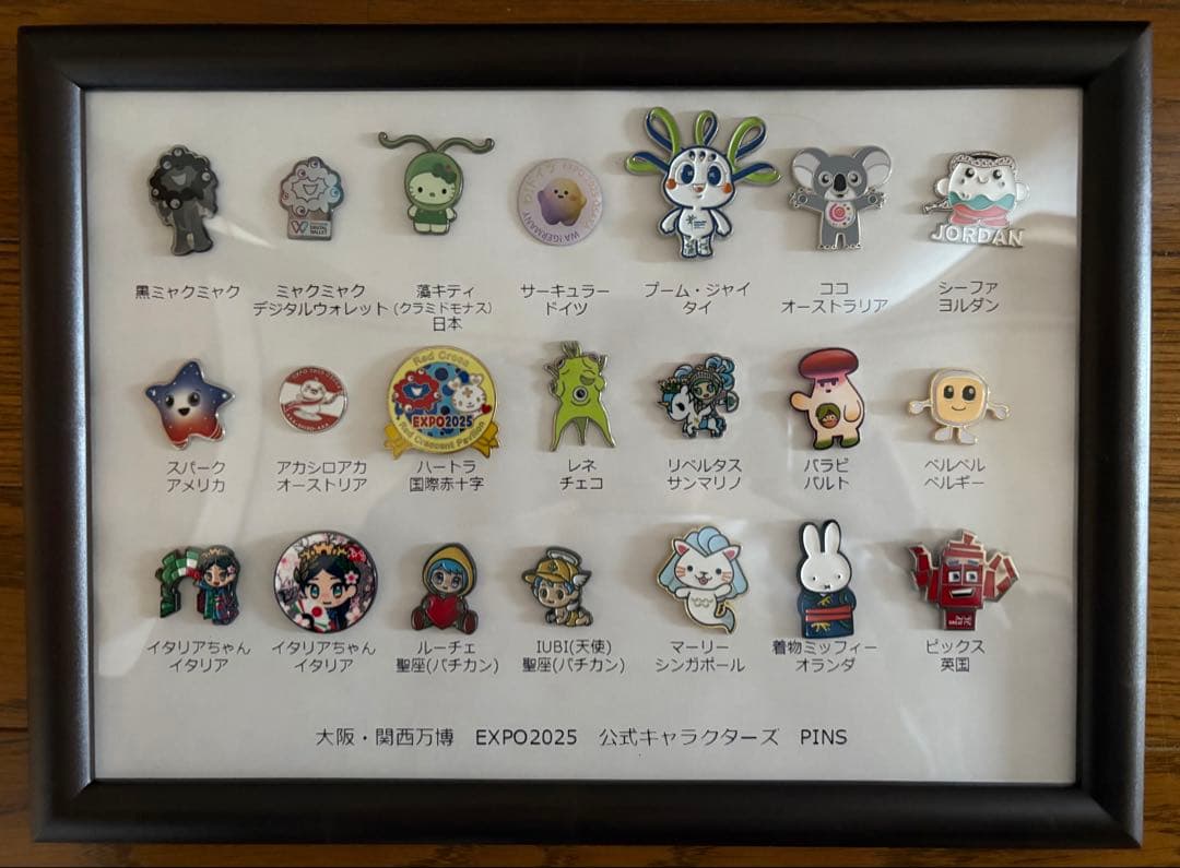 EXPO2025 キャラクターピンバッジセット JR 7社キャラクター×ミャクミャク、万博限定ピンバッジセットなど10
