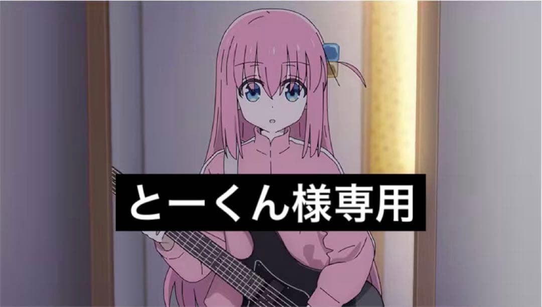 PACIFICA611V BTR LTD ぼっちざろっく ヤマハ ギター特典付き