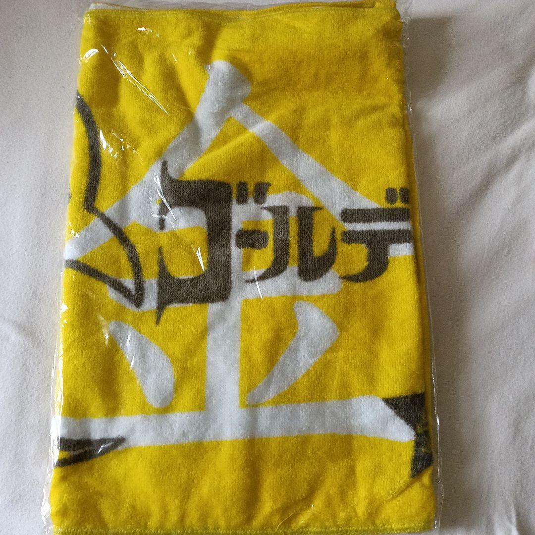 貴重 激レア ゴールデンボンバー 初期タオル