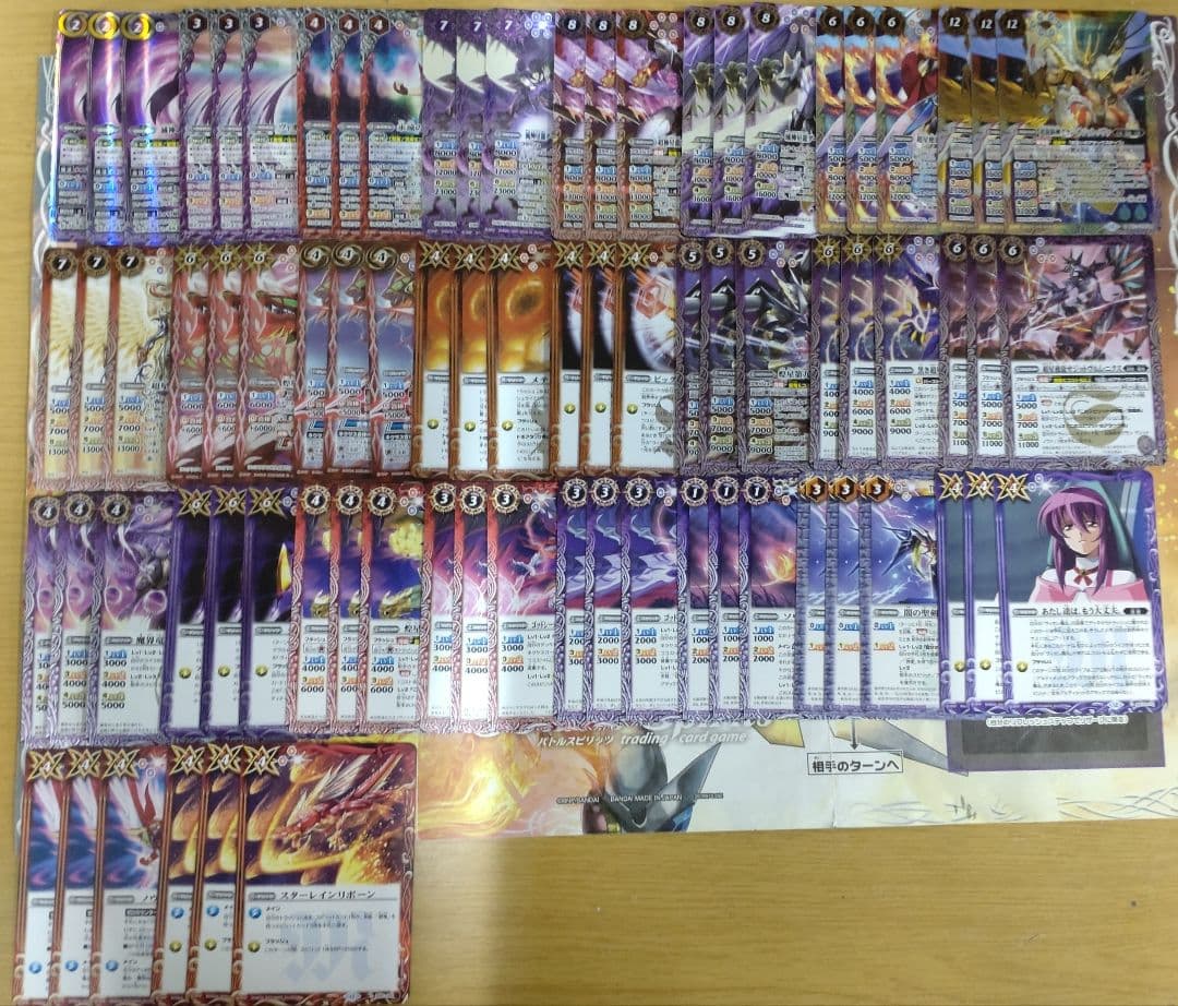 バトスピ　RESONATING STARS　紫乃宮まゐ　全種　g