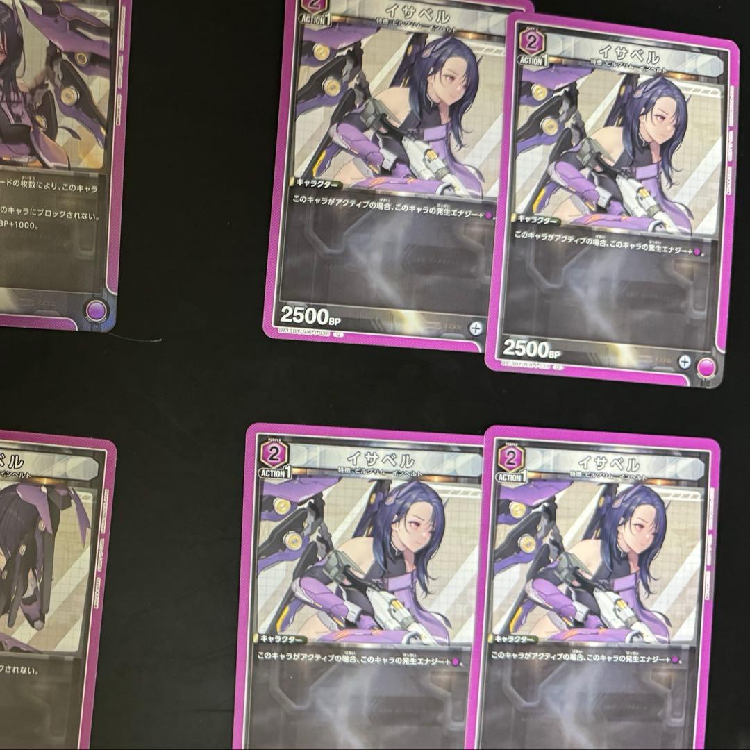 ラピ 星2 SR パラレル ニケ 勝利の女神NIKKE ユニオンアリーナ - メルカリ