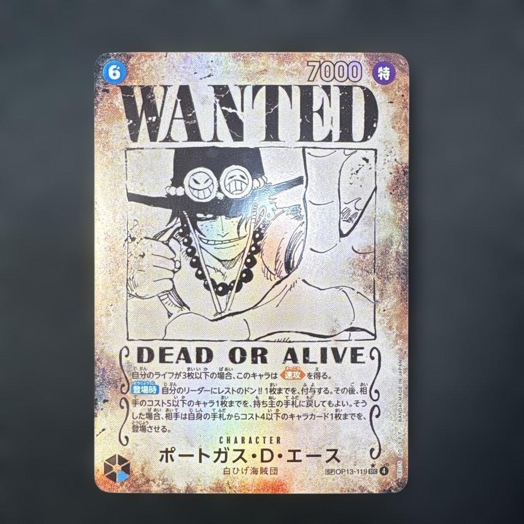 エース 手配書 OP13-119 SEC SP ONE PIECEカードゲーム ポートガス・D・エース(手配書SP) SEC OP13-119
