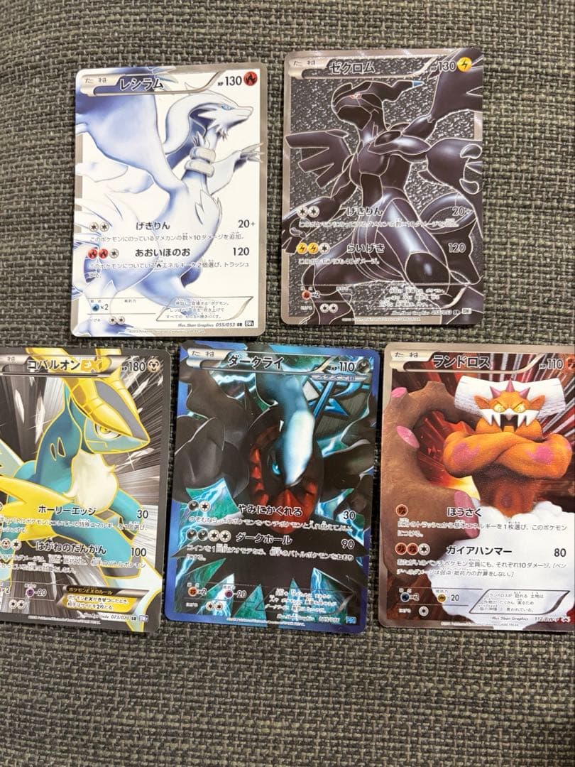 ポケモンカードSR5枚セット