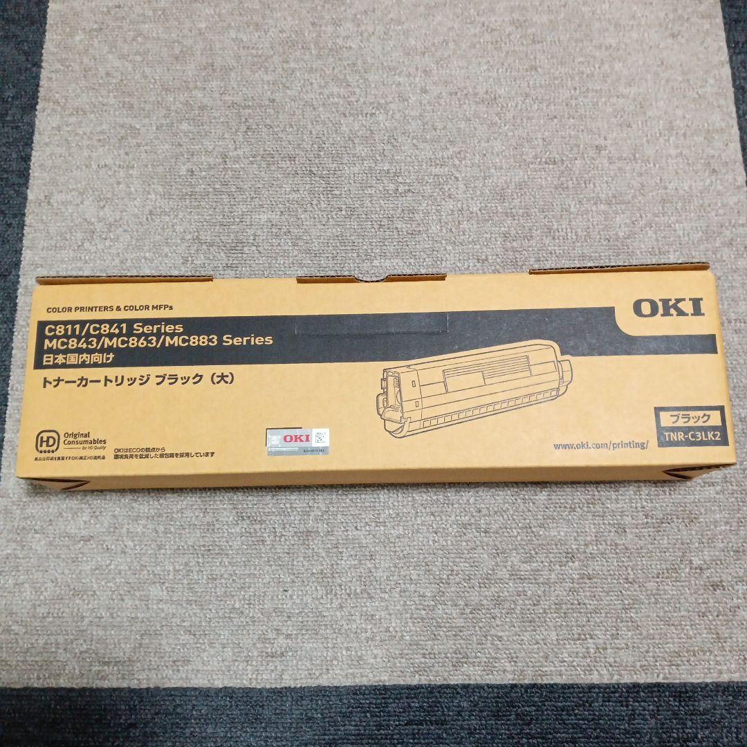 OKI トナーカートリッジ ブラック（大） TNR-C3LK2