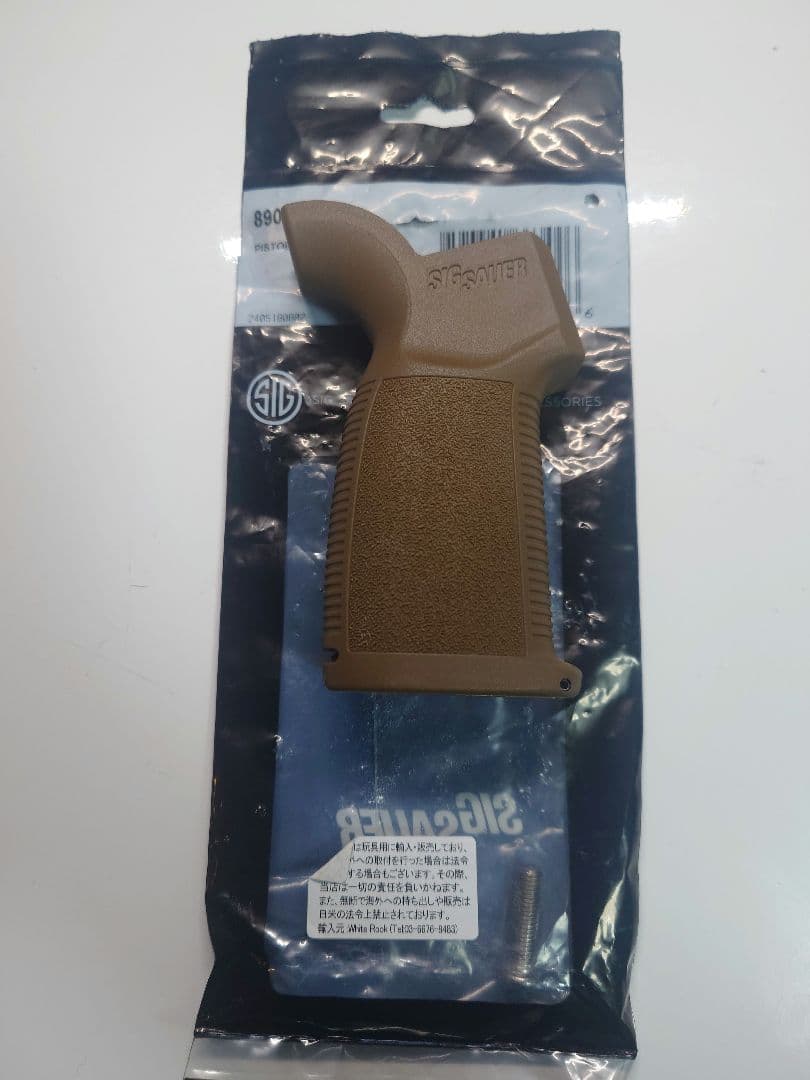 実物 MCX/M400 REDUCED ANGLE PISTOL GRIP