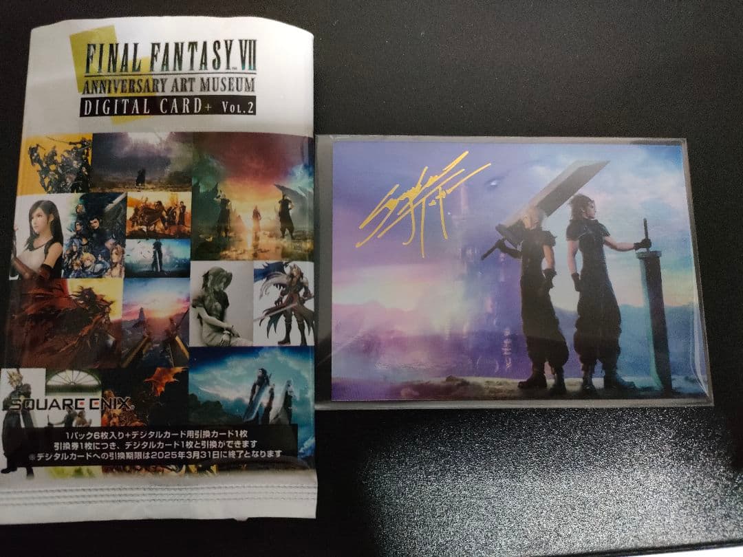 ファイナルファンタジー7 アニバーサリー　アートミュージアム　シークレット