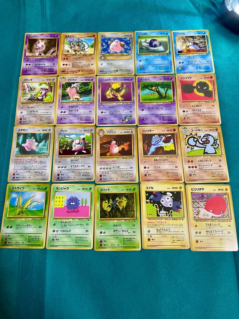 【豪華】ポケモンカード 旧裏 拡張シート プロモ コロコロなど　大量まとめ売り①