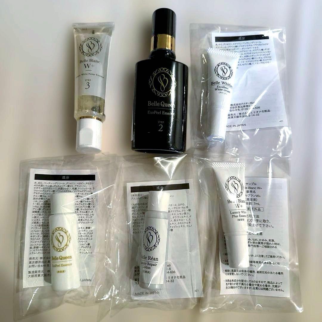 【新品未開封】ベルクイーン　美容液6点セット