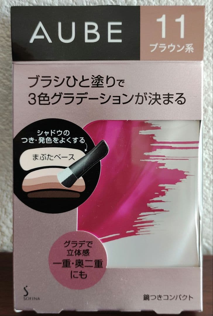 ☆新品未開封 AUBE ブラシひと塗りシャドウN 11 ブラウン系☆