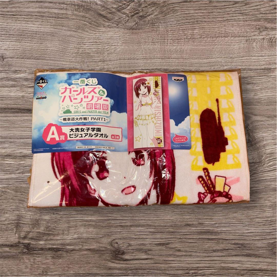 一番くじ ガールズ＆パンツァー 劇場版 ~戦車道大作戦! A賞 ビジュアル