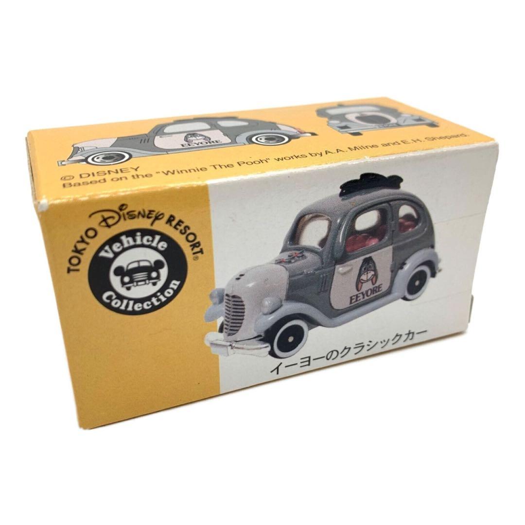 トミカイーヨーのクラシックカー