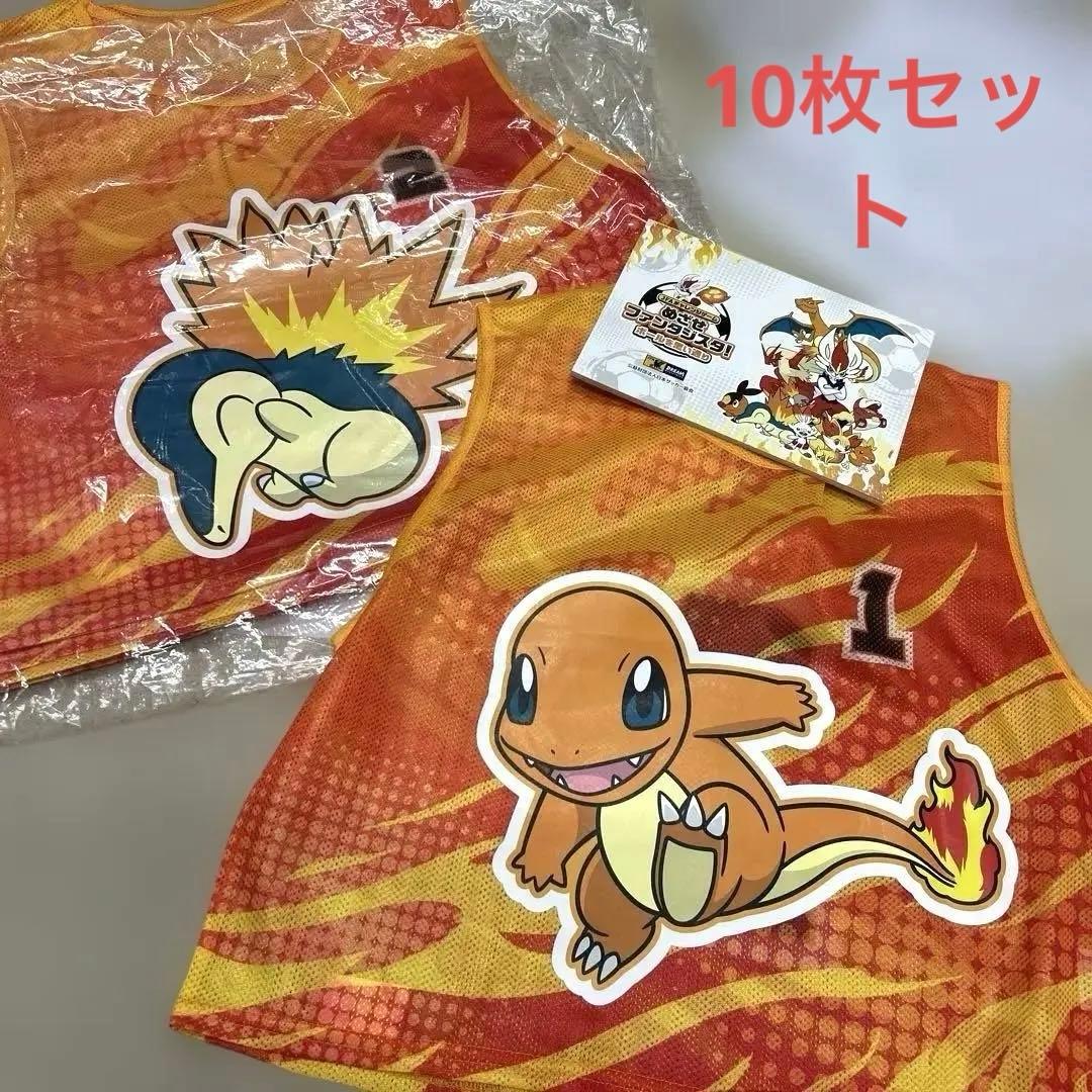 未使用品　JFA ポケモン　ビブス　10枚　サッカー　ポケットモンスター 未使用品 JFA ポケモン ビブス 10枚 サッカー ポケットモンスター