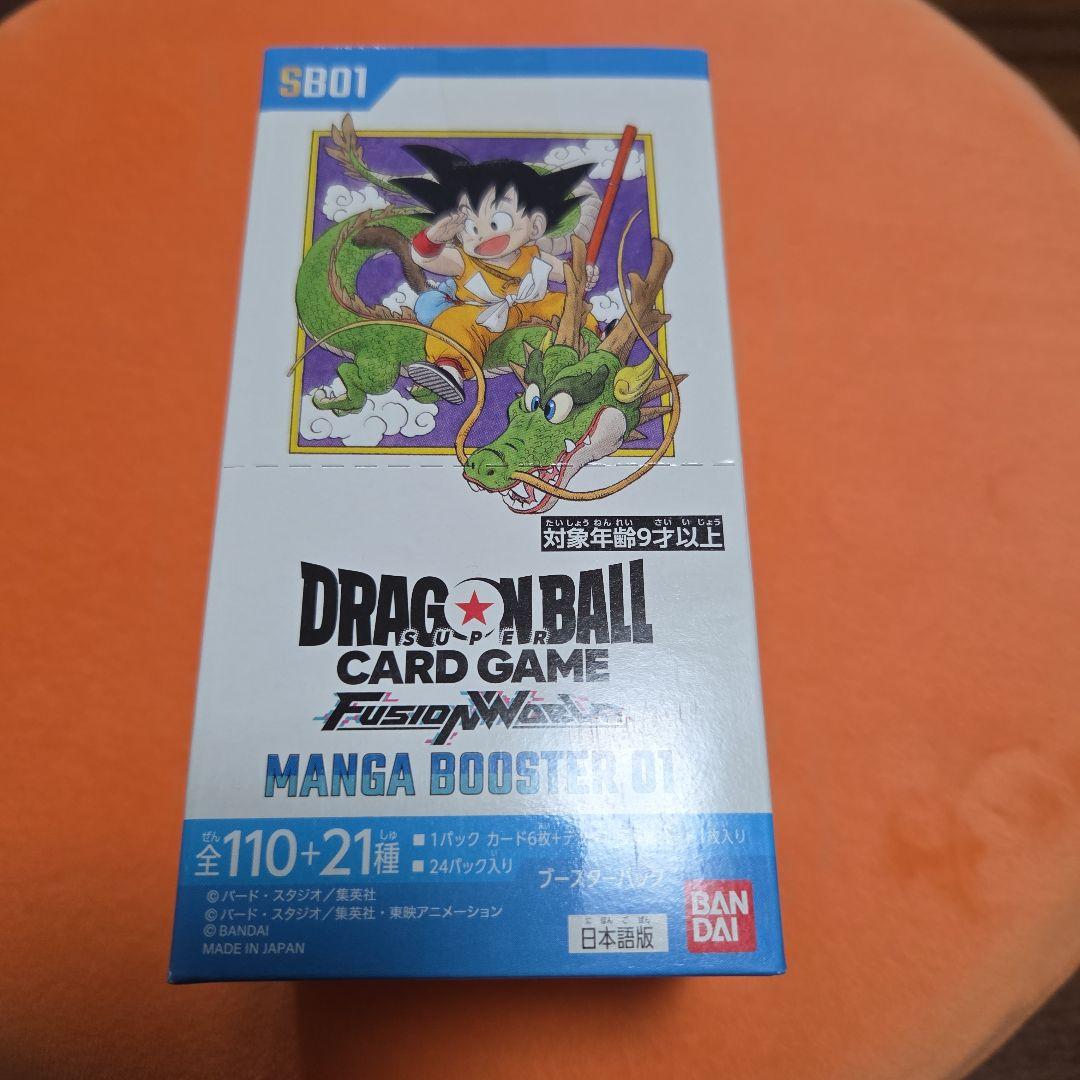 〈新品・未開封〉ドラゴンボールカードゲーム マンガブースター01