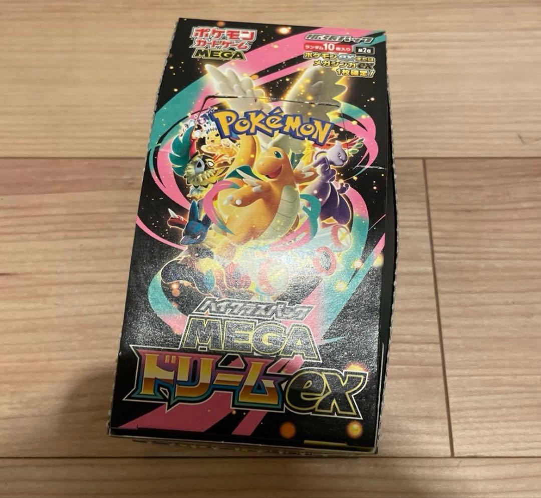 封入率一致 ハイクラスパック MEGAドリームex 1BOX ぺりぺりなし