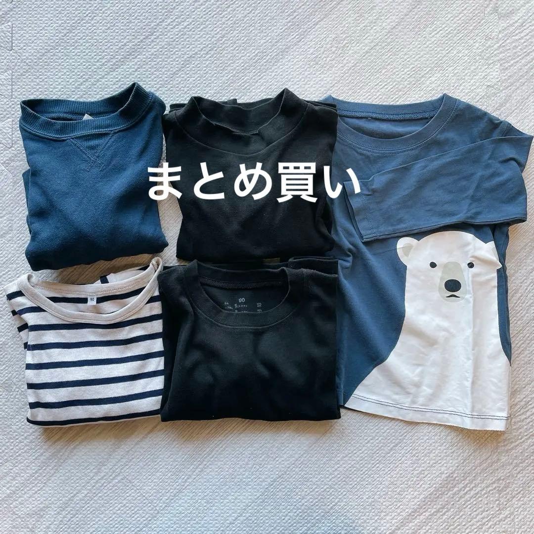 ゆー様 リクエスト 4点 まとめ商品 - メルカリ