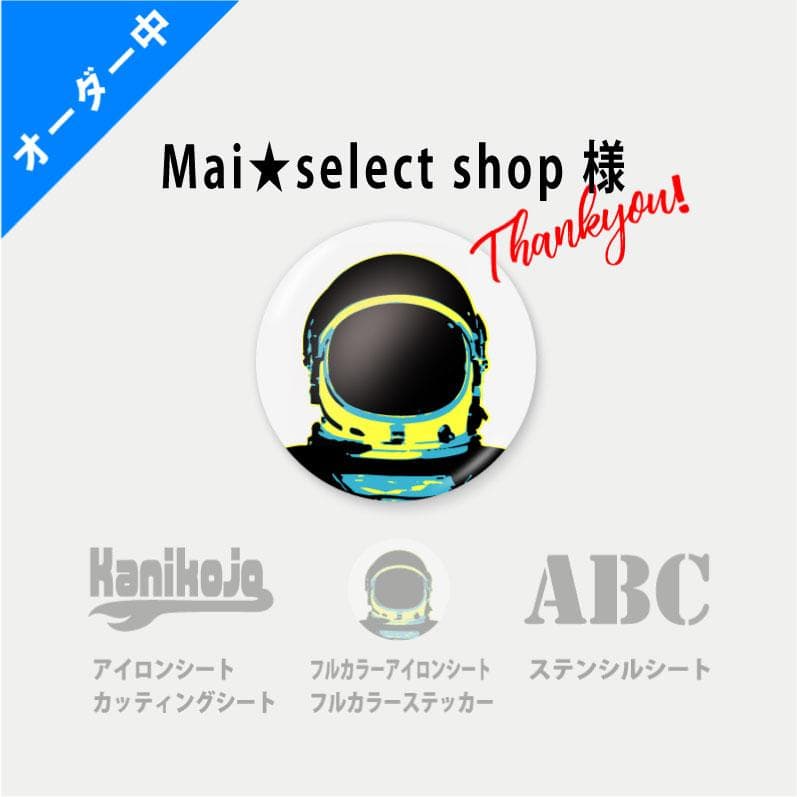 ◆Mai★select shop
