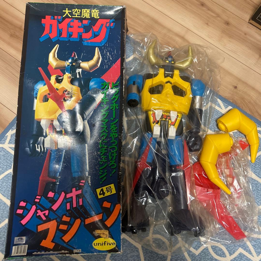 【専用】ジャンボマシーン　大空魔竜ガイキング　グレートマジンガー　ユニファイブ ジャンボマシーン4号 ガイキング ユニファイブ(復刻版ジャンボマシン