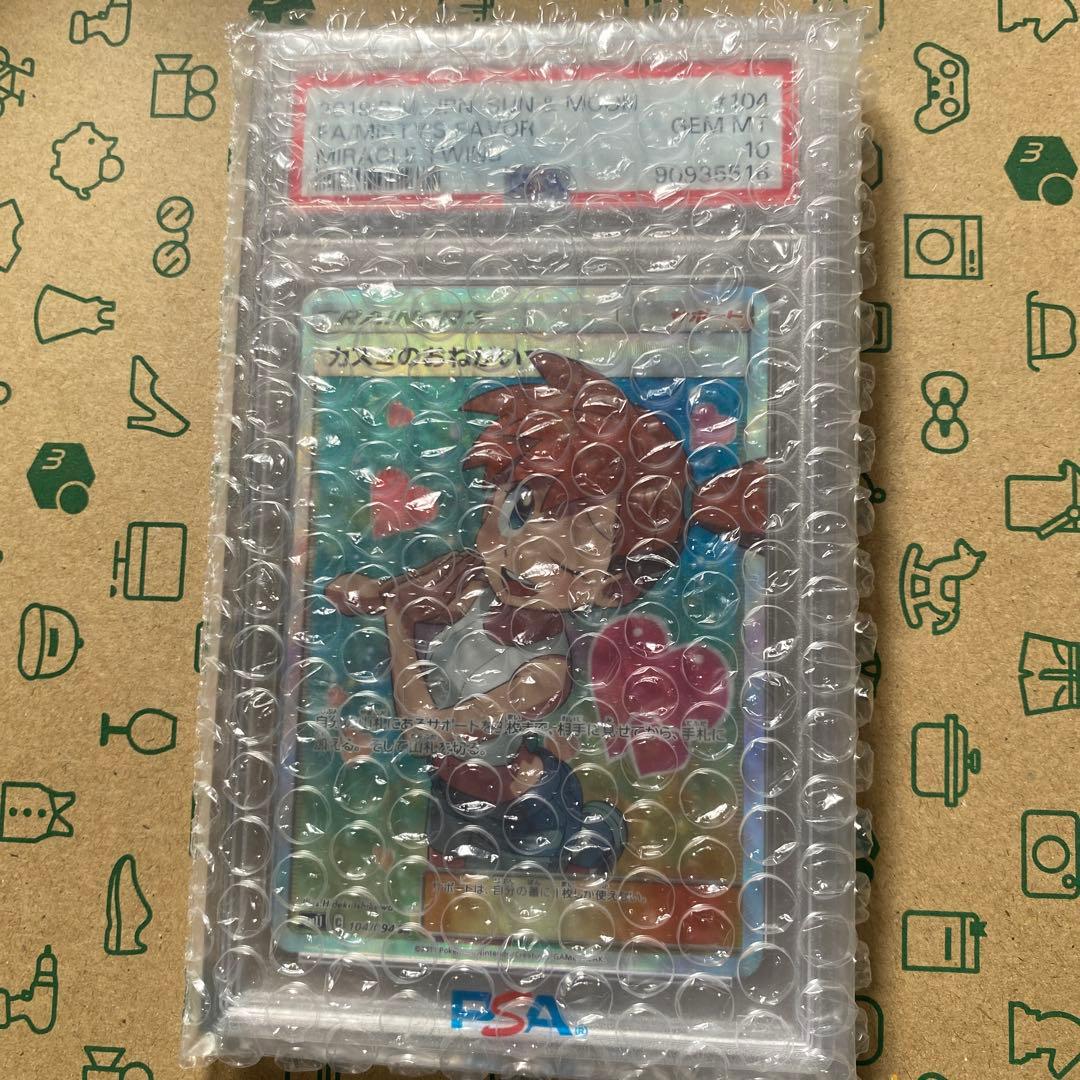 カスミのおねがいsr [PSA 10] カスミのおねがい sr psa10