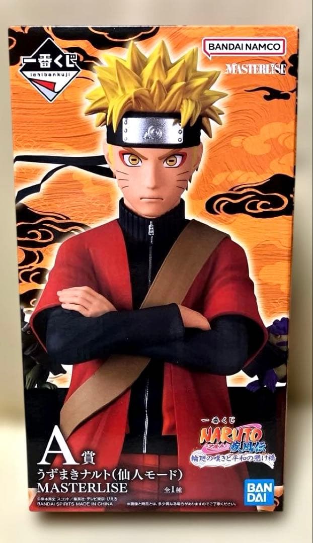 た*こ様 NARUTO うずまきナルト 一番くじ 仙人モード A賞 フィギュア