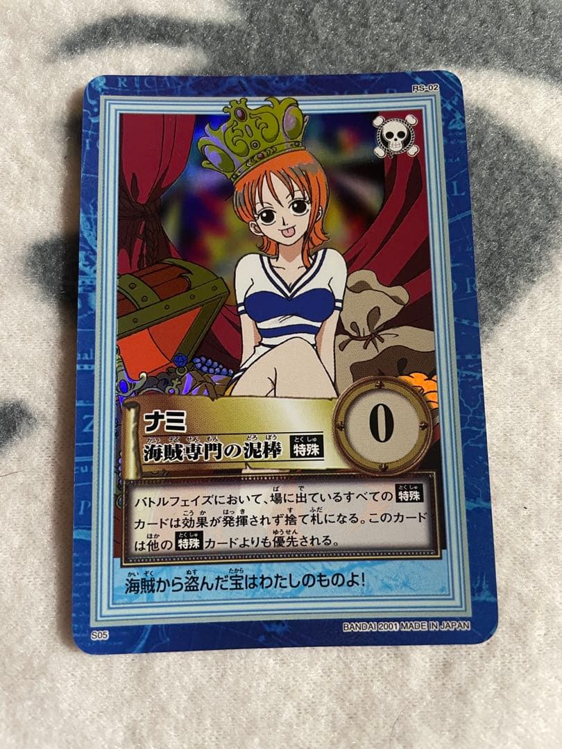 ワンピース ハイパーバトル カードダス　S05　ナミ　美品