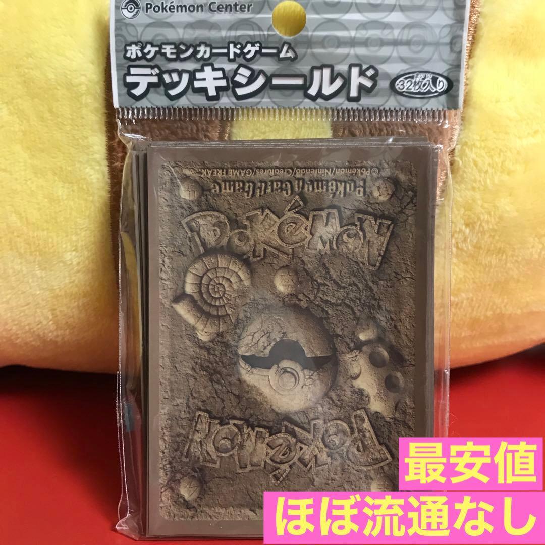 化石柄 デッキシールド スリーブ - メルカリ