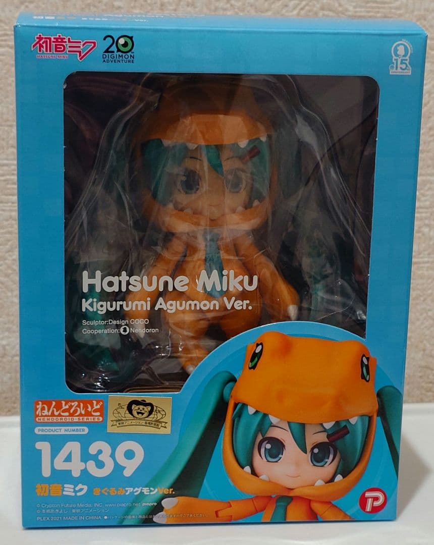 初音ミク ねんどろいど きぐるみアグモン フィギュア 1439