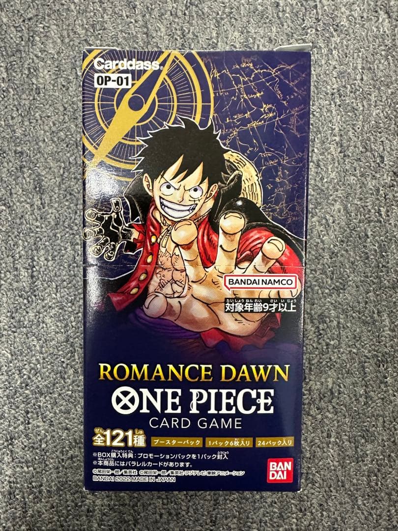 プレストーマン出品　ロマンスドーン9box強大な敵4box 95-089e_1000.jpg