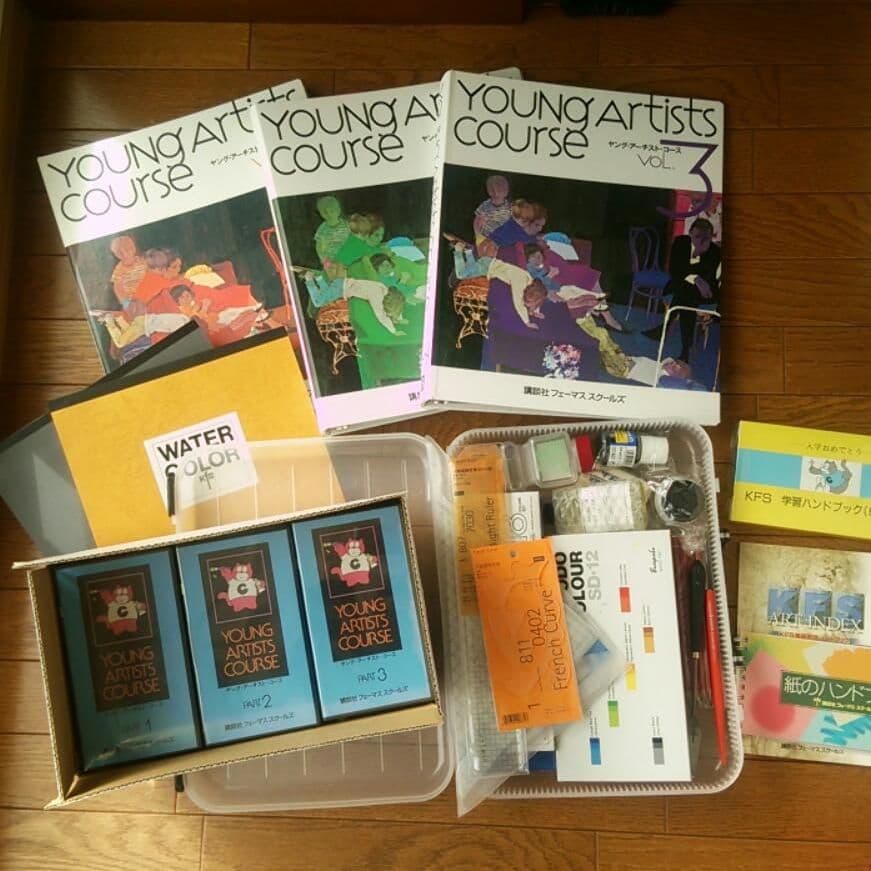 フェーマススクールズ 画材、教材セット