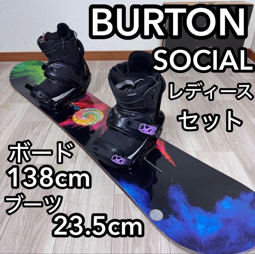 BURTON SOCIAL スノーボードセット 138cm ブーツ23.5 BURTON バートン Kids' Zipline BOA Snowboard Boots 13191104001