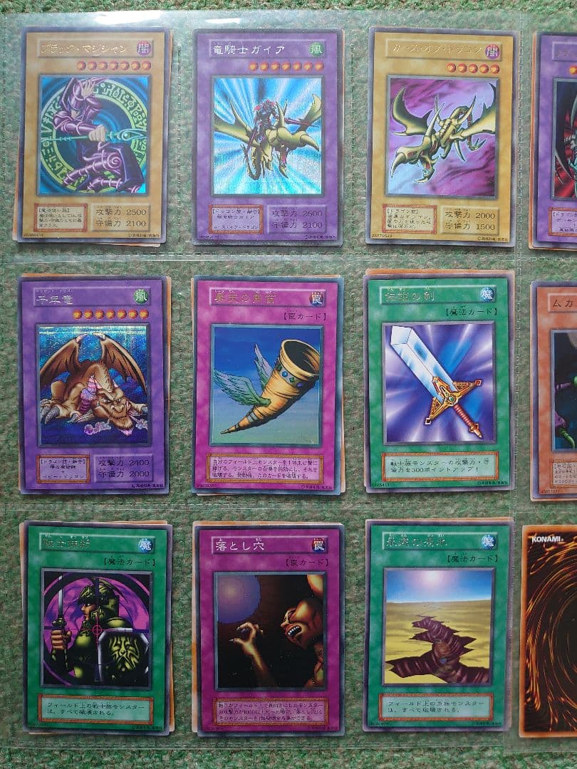 遊戯王初期 トレーディングカード セット