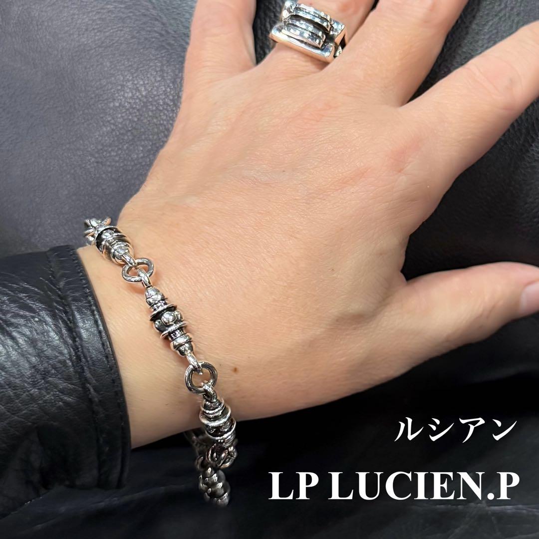 希少美品 LP LUCIEN.P ルシアン ￼シルバーブレスレット未使用 - メルカリ