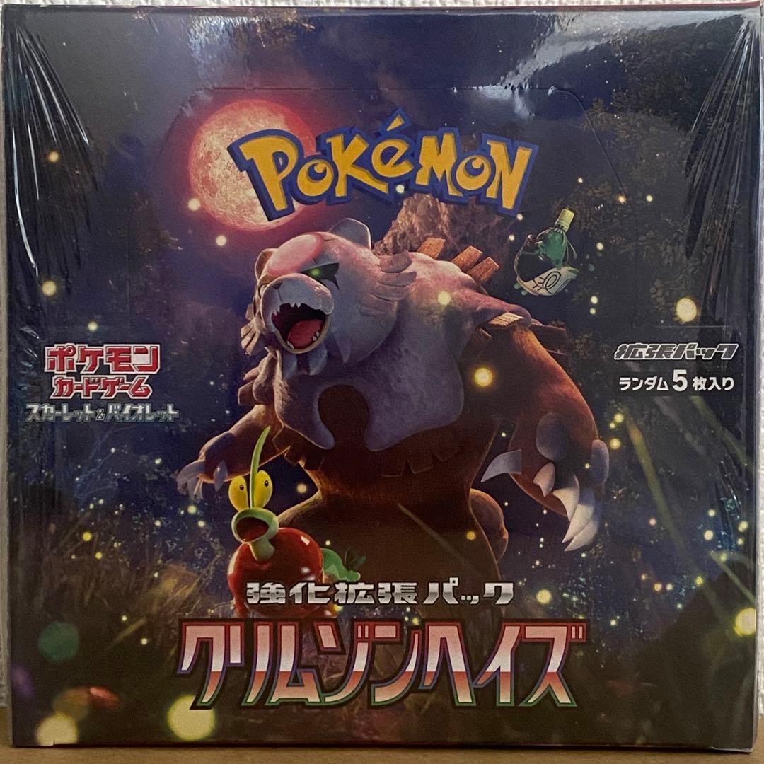 未開封 ポケモンカードゲーム 強化拡張パック クリムゾンヘイズ 強化拡張パック「クリムゾンヘイズ」未開封パック 1パックの通販 fff