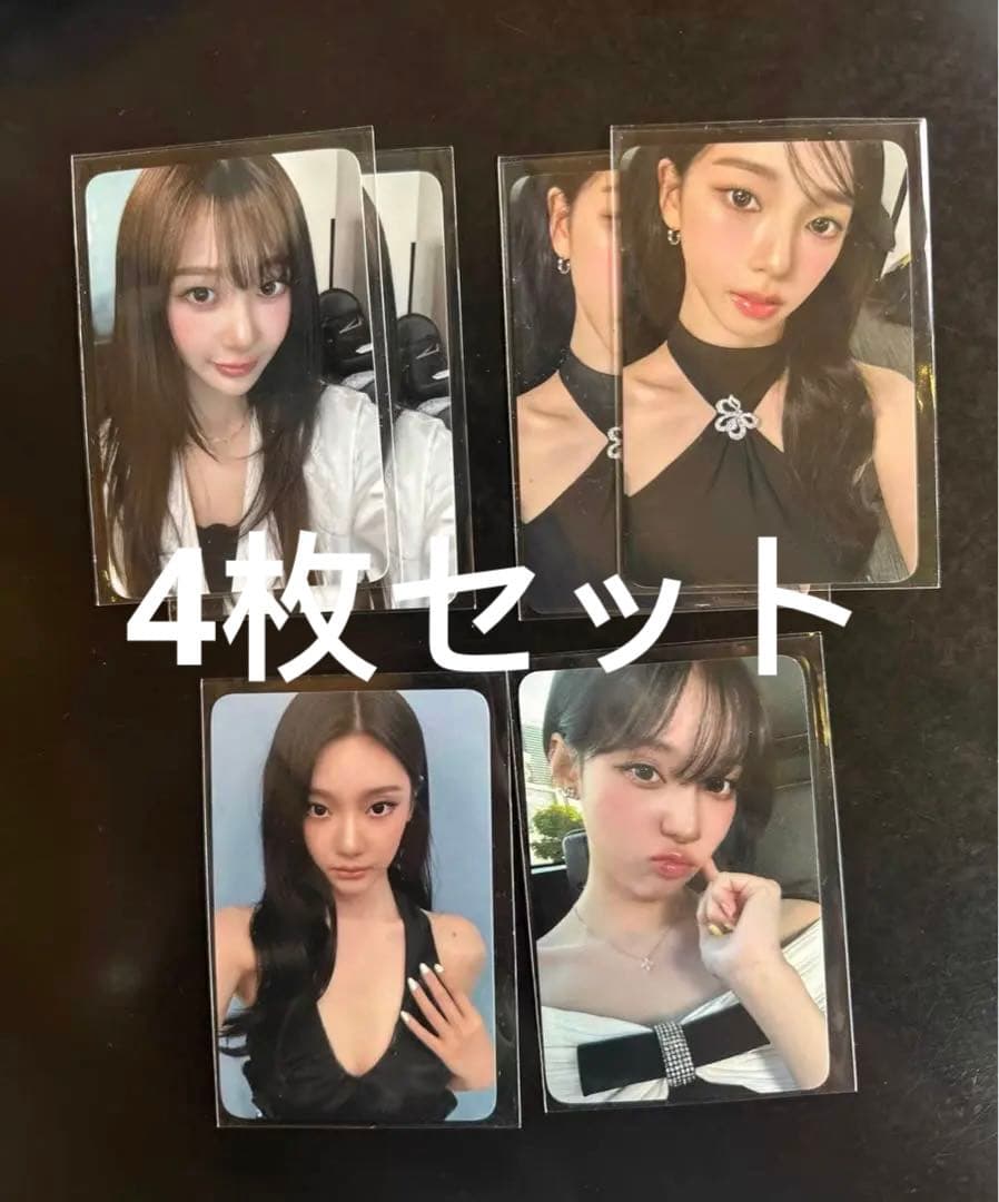 aespa rich man ポップアップ 購入特典 トレカ 4枚セット B - メルカリ