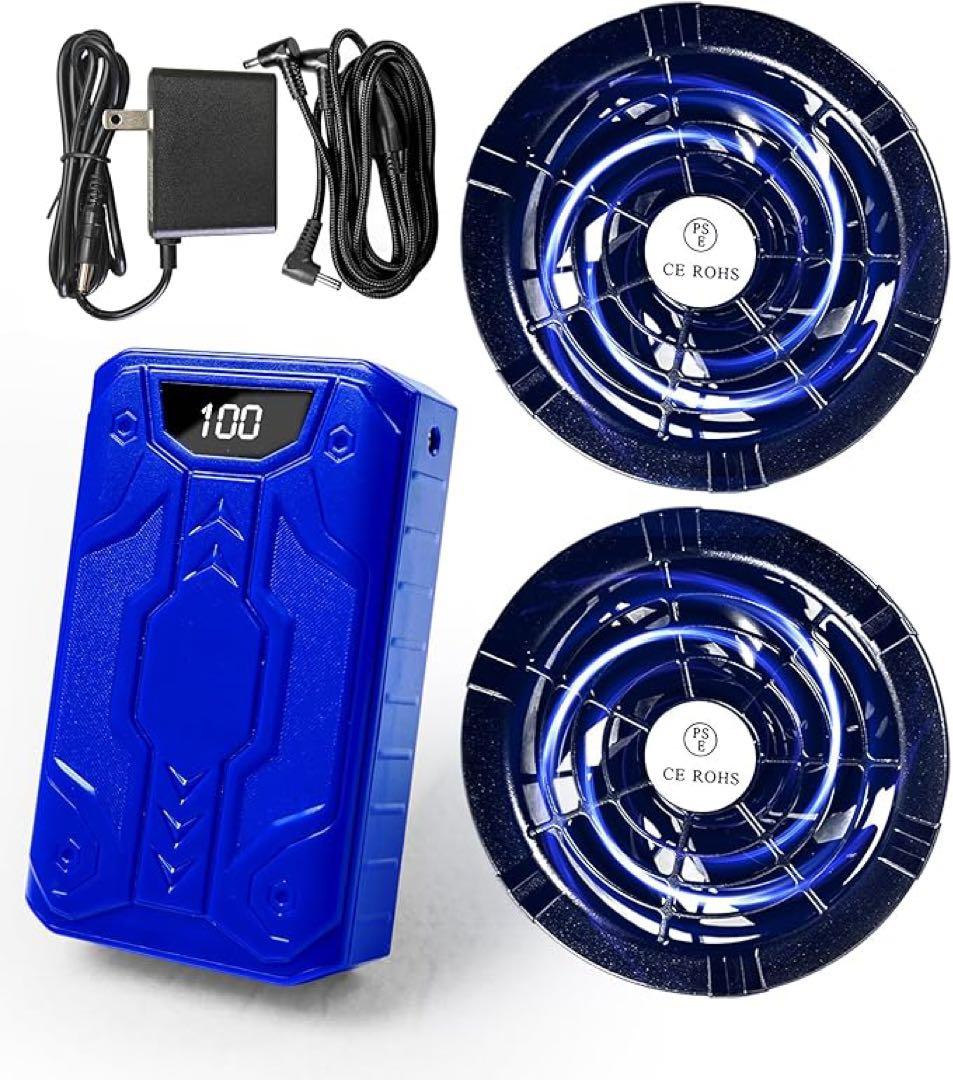 2025業界超強40V/30000mAhファンバッテリーセット 空調作業服ファン