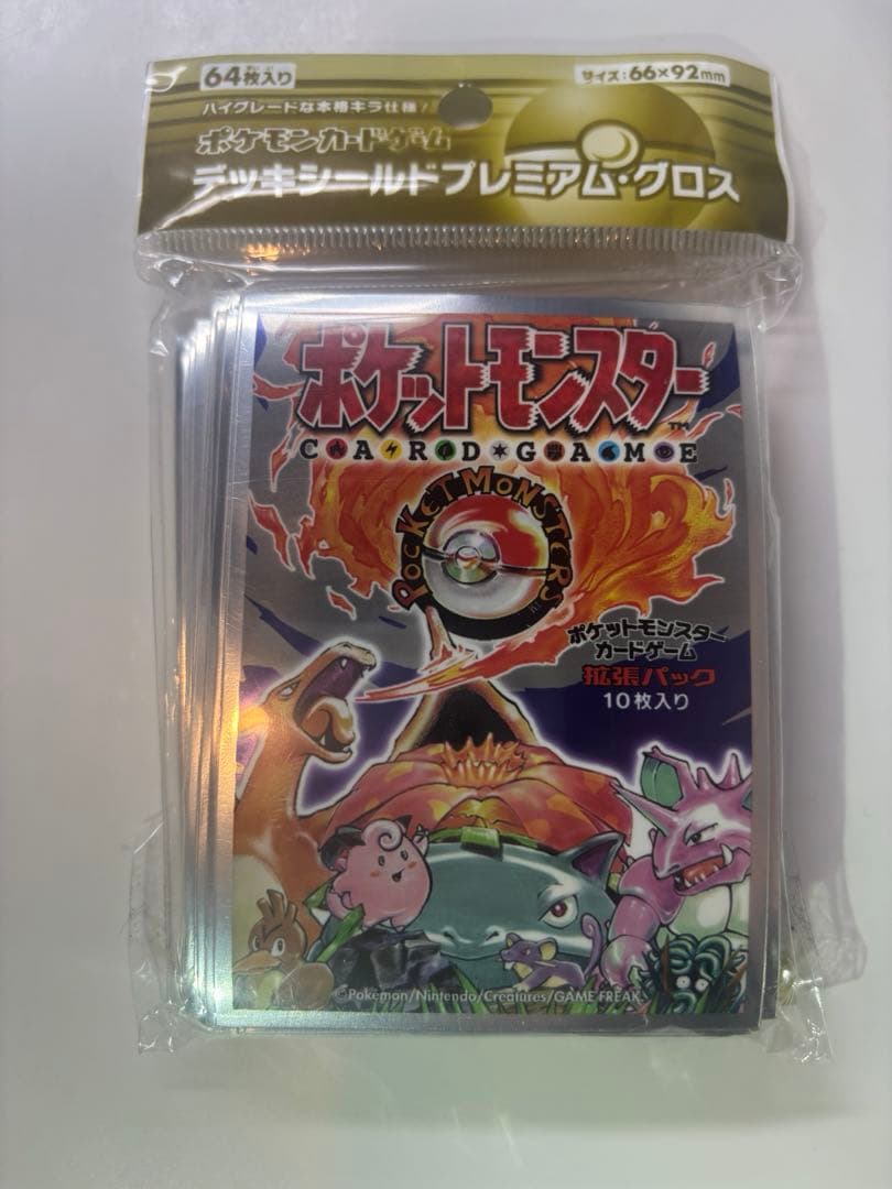 ポケモンカードゲーム デッキシールド プレミアム・グロス　拡張パック第1弾 デッキシールド プレミアム・グロス 拡張パック第1弾 – 晴れる屋2