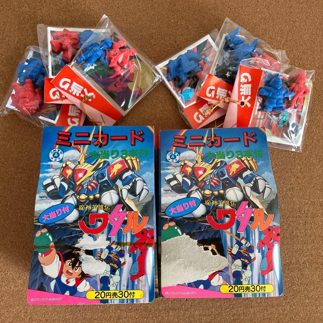 魔神英雄伝ワタル ミニカード ２束セット キャラクター 消しゴム フィギュア