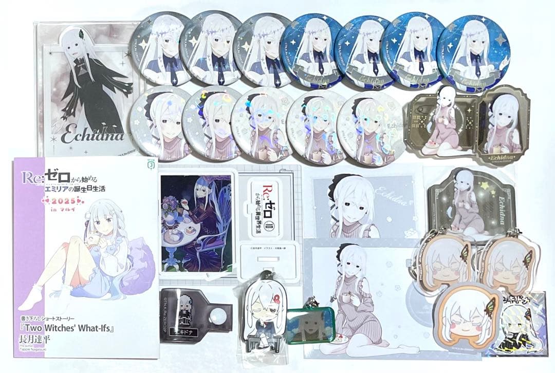 リゼロ エキドナ ジャケコレ エミリアの誕生日 缶バッジ アクスタ 特典 Amazon.co.jp: リゼロ エキドナ ポスター B4 エミリアの誕生日生活2024