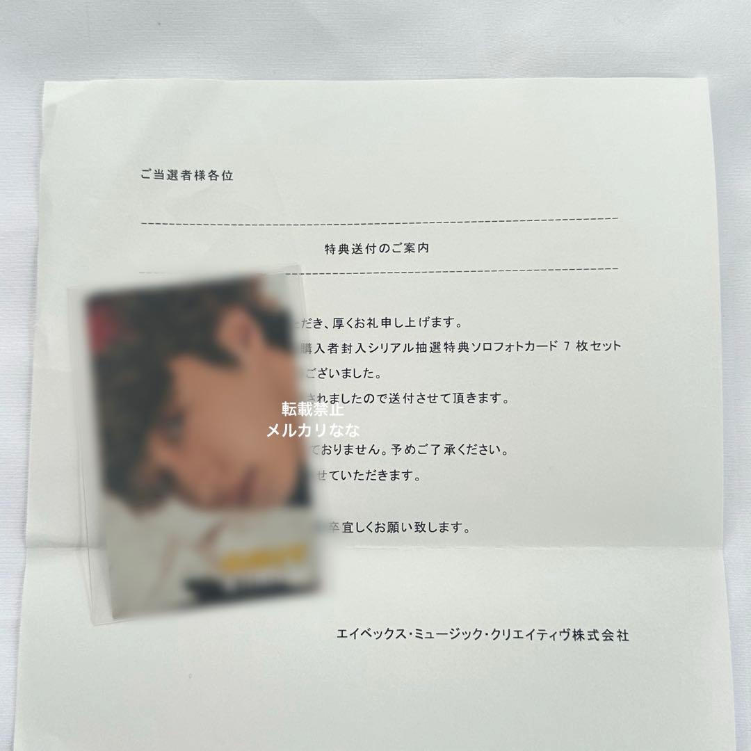 BE:FIRST ジュノン