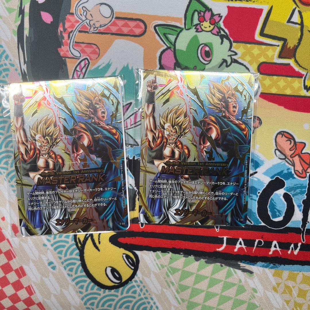 エナジーマーカー マスターランク フュージョンワールド 2枚 フュージョンワールド エナジーマーカー マスターランク - メルカリ