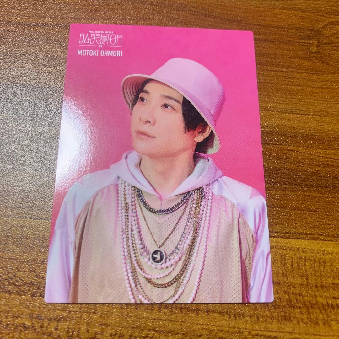 Mrs.GREEN APPLE バベルの塔 フォトカード 大森元貴 053 - メルカリ